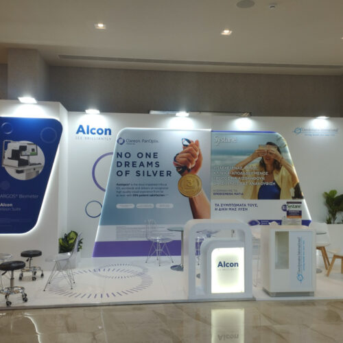 Plouto Alcon Synedriako Periptero 2